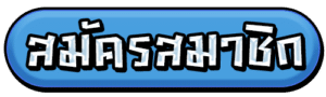 register